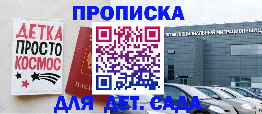 временная регистрация госуслуги в Яхроме